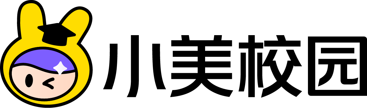 小美校园